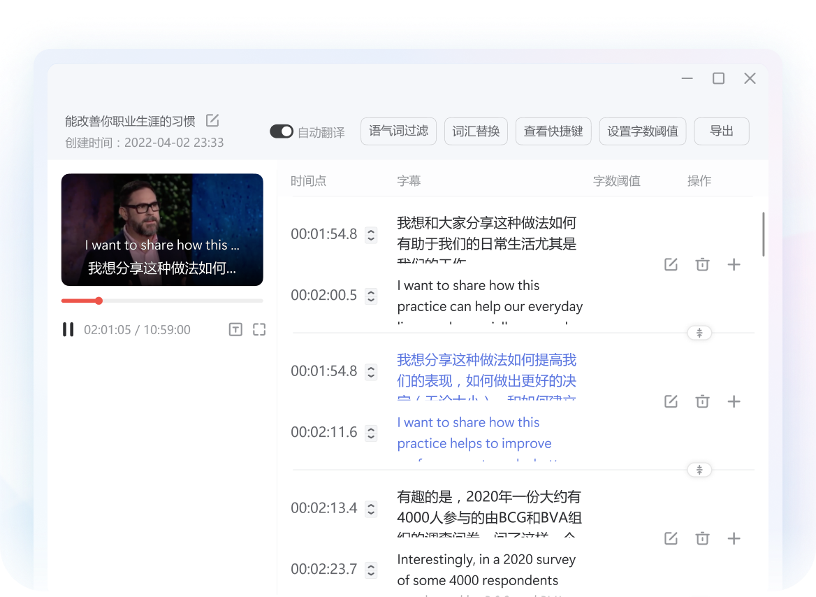 有道翻译全平台通勤办公